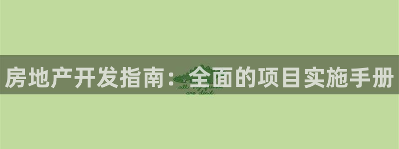 万向娱乐的联系方式