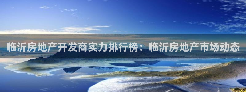 万向娱乐平台招商骗局