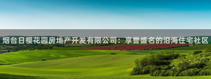 万向娱乐平台好不