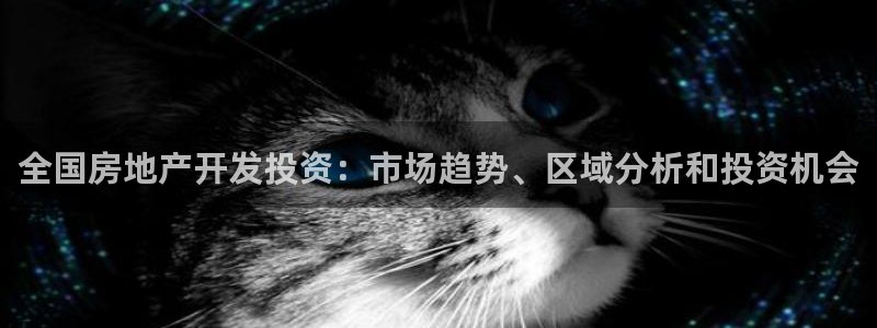 万向娱乐的联系方式是什么