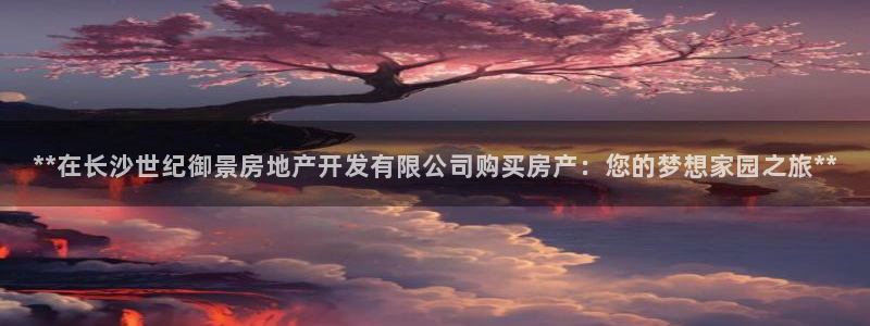 万向娱乐是野鸡台吗