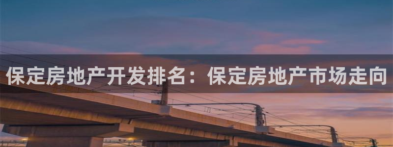 万向娱乐平台代理怎么样