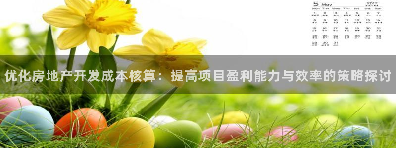 万向娱乐招商