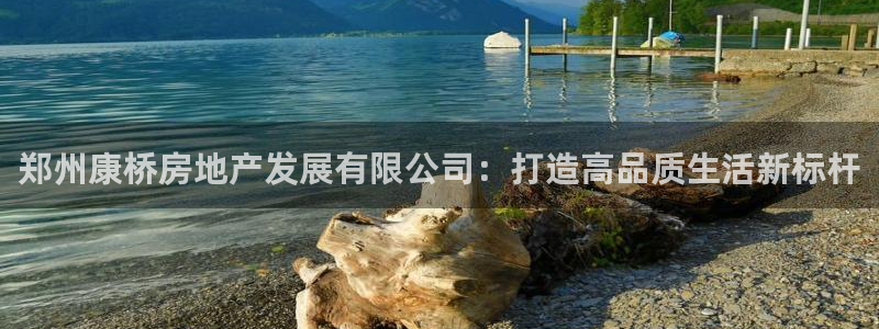 万向娱乐下载安装