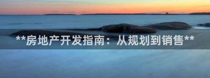 万向娱乐代理好看视频是真的吗