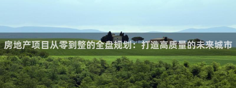 万向娱乐下载安装