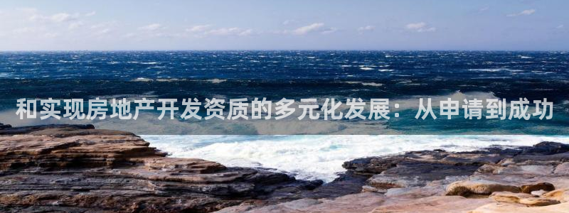 万向娱乐官网首页