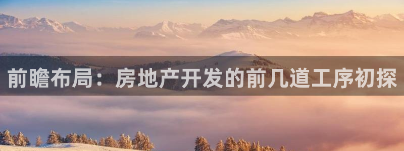 万向娱乐登陆官网下载