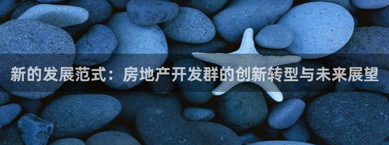 万向娱乐公司官网