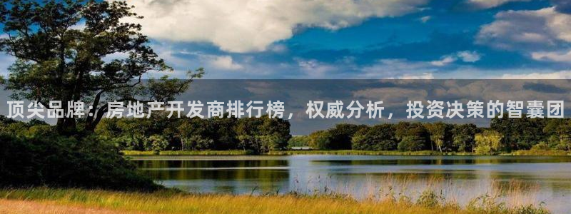 万向娱乐登陆