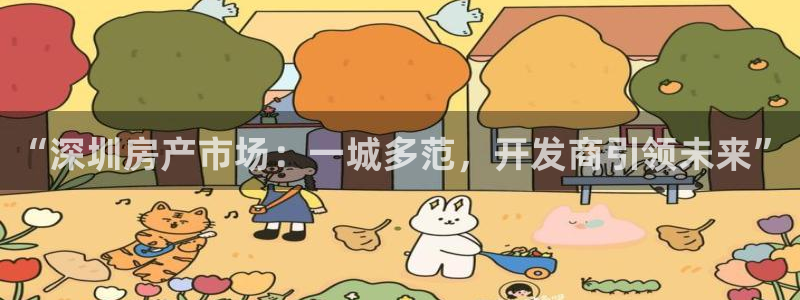 万向娱乐代理好看视频