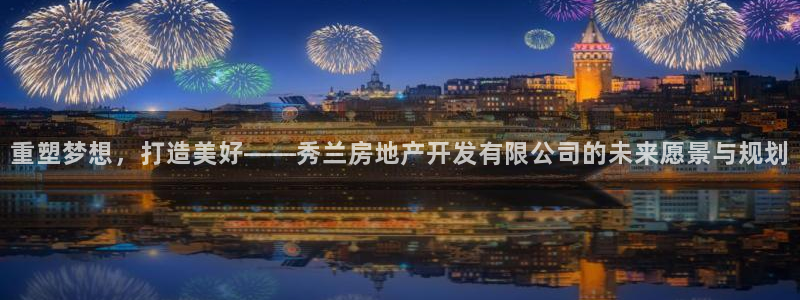 万向娱乐下载安装