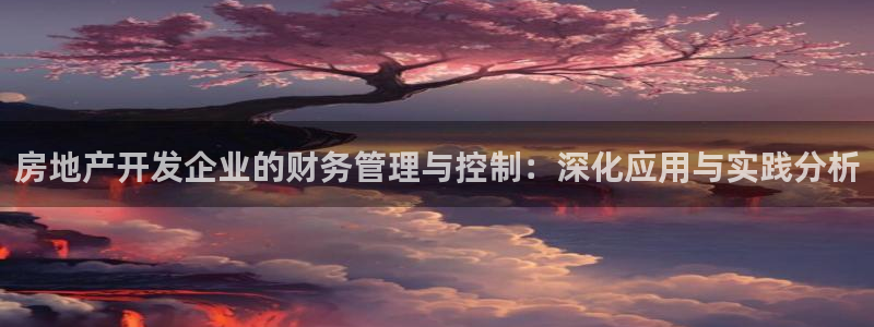 万向娱乐平台代理怎么样啊