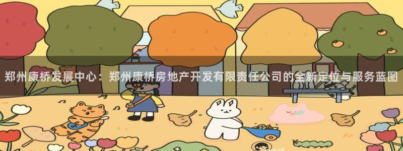 万向娱乐首页