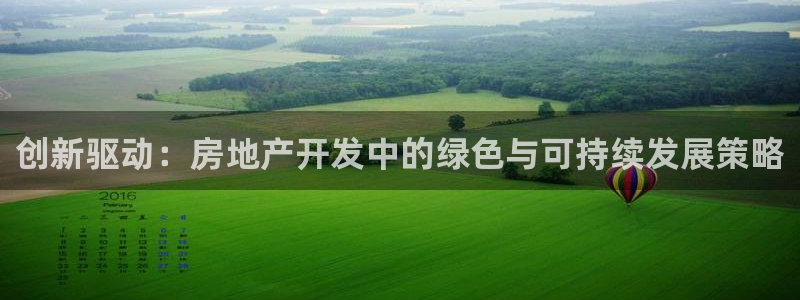万向娱乐的494o3 主管