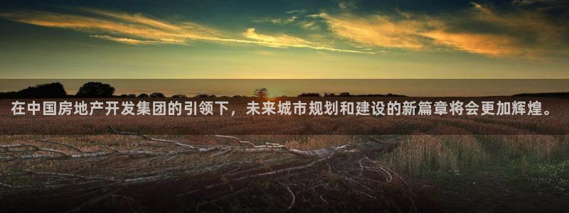万向娱乐官网下载安装苹果