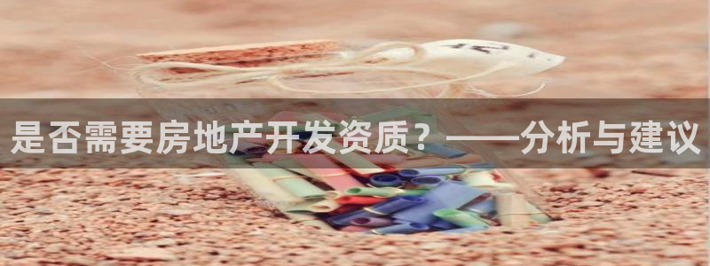 万向娱乐是哪个旗下