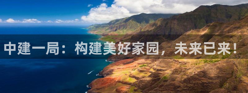 万向娱乐官网下载安装苹果