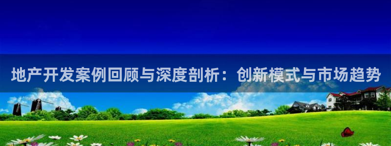 万向娱乐官网下载安装最新版