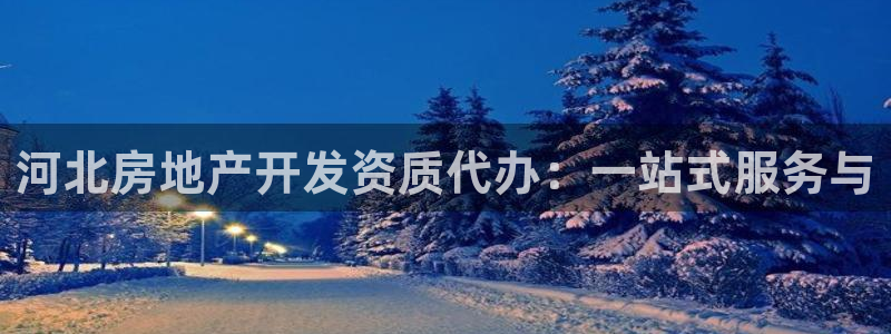 万向娱乐总代