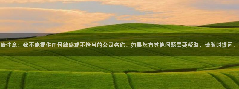 万向娱乐登陆官网入口
