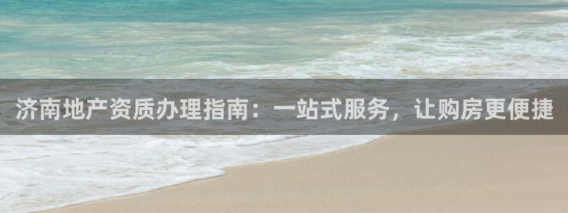 万向娱乐平台下载安装