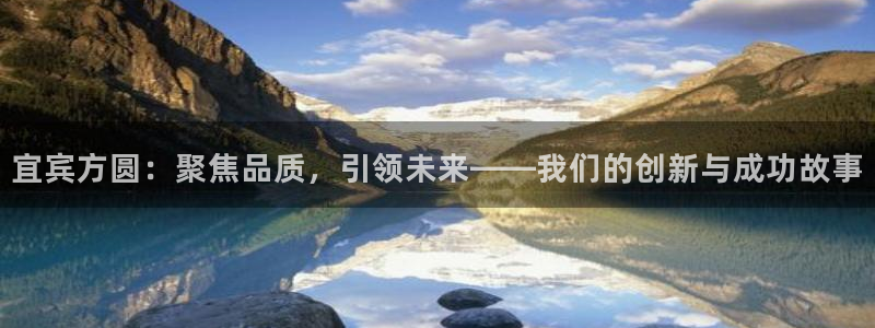 万向娱乐官网首页