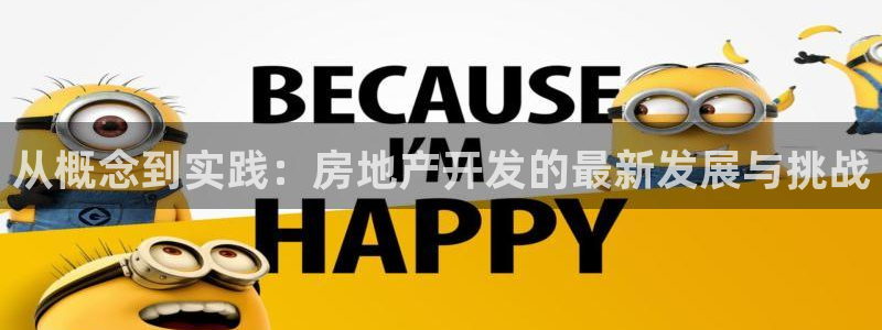 万向娱乐