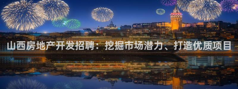 万向娱乐平台招商骗局