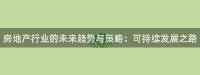 万向娱乐登陆官网