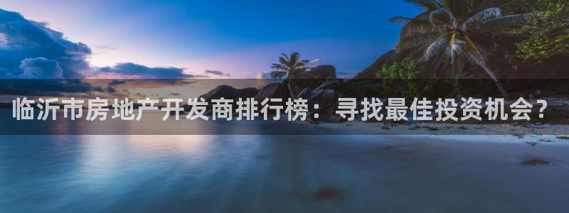 万向娱乐网址是什么