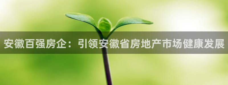 万向娱乐官网下载安装