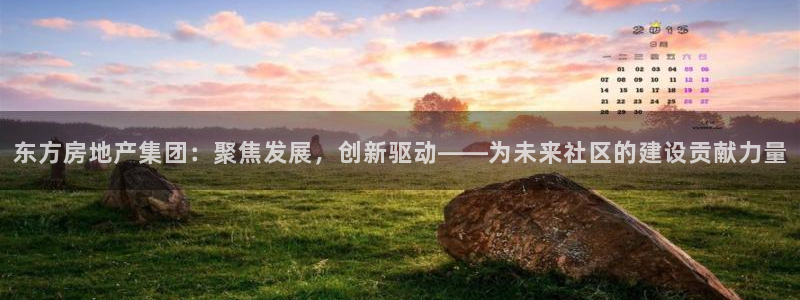 万向娱乐登陆官网